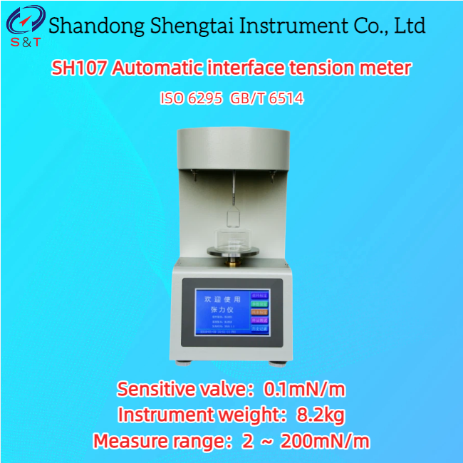 Automatic Interface Tension Meter Measure 2 ～ 200mN/M Annular Method ISO 6295