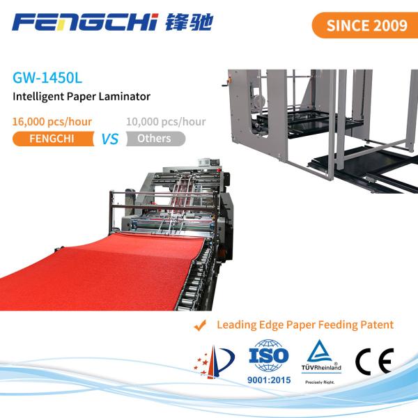 Flute Laminating Machine with Unique Paper Feeding Anti Corrosion Speed Laminator