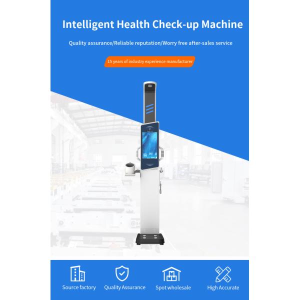 19 Inch LCD Touch Screen End Steel Body Analyzer Machine for Android Health Checkup