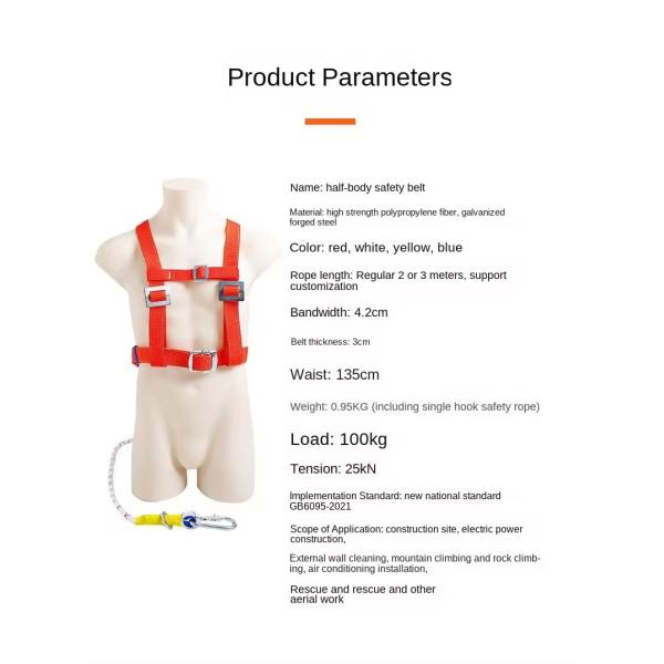 Полная защита тела пятиточечный супербелок безопасности устройство против падения высокогорной безопасности пожарной веревки личного защиты