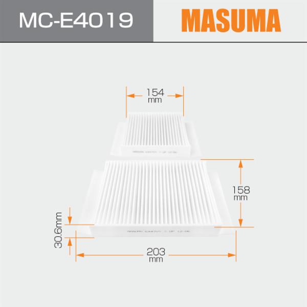 36*17*4cm MASUMA Filtre à air automatique 6447VY pour le Peugeot 207 à un prix abordable