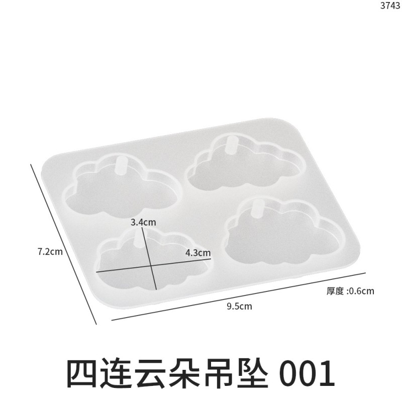 Dropped Clover Clover Butterfly Cloud Pendant Pendant DIY Keychain Pendant Silicone Mold