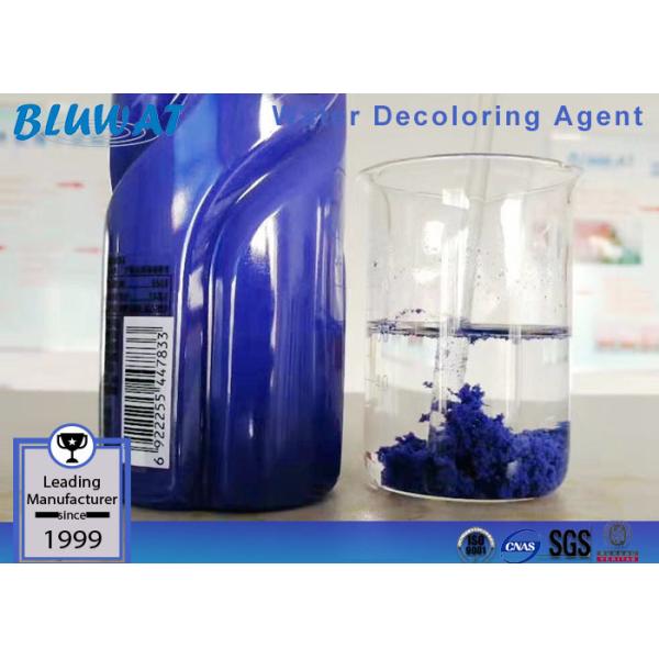 Ink Waste Water Color Removing Decoloring Agent Industrial Waste Water Treatment