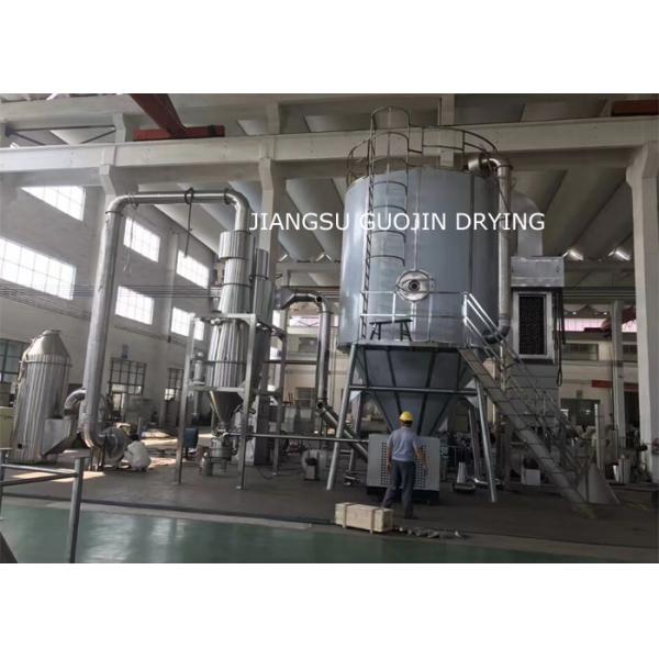 Chemical Industry PLC Touch Screen Control Spray Dryer 25kg/h