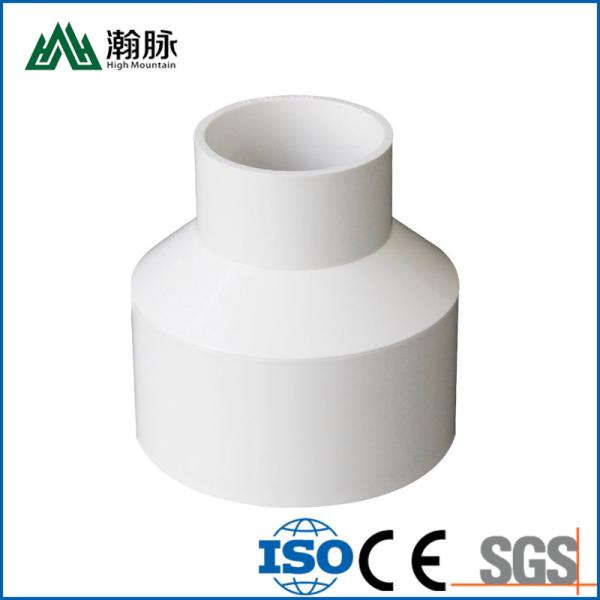 Concentric Reducer PVC Drainage Pipe Fittings Water Supply High Pressure Plastic Tube