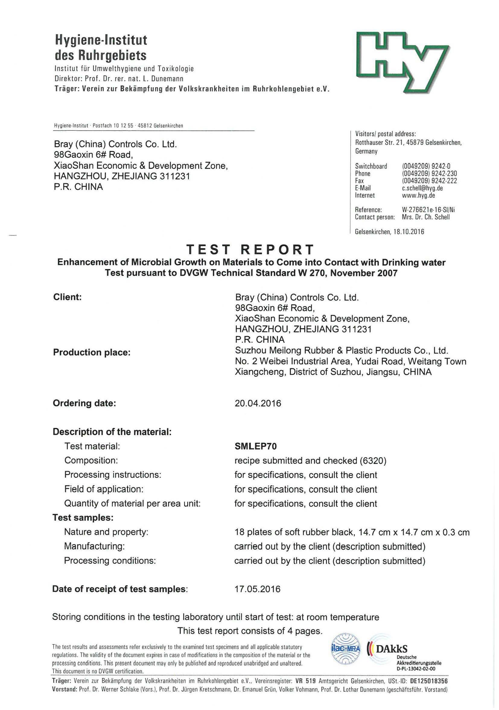 Suzhou Meilong Rubber and Plastic Products Co., Ltd. Сертификации