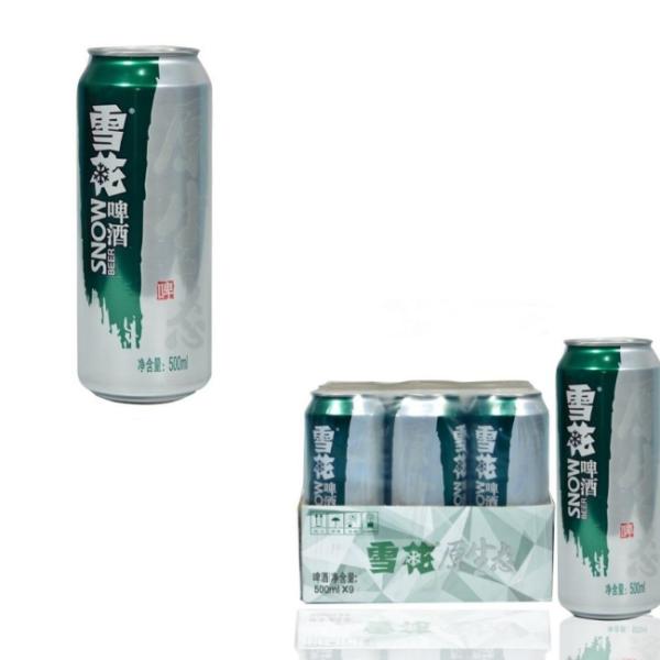 Standard Stubby Sleek Easy Open 500ml Aluminium Can Beer 16.9oz