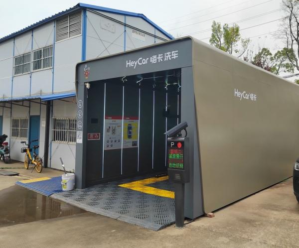 Heycar Intelligent Car Wash Station Set Automatic Metal Material