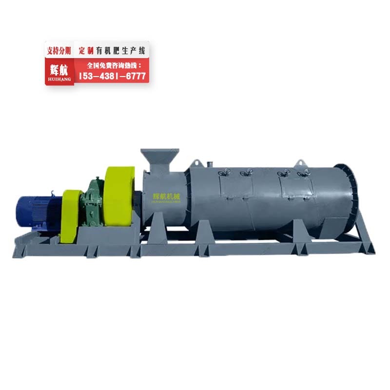 Mixing Tooth Granulator Fertilizer Production Poultry Manure Pellet Machine