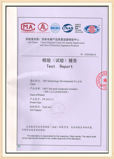 TID POWER SYSTEM CO ., LTD Сертификации