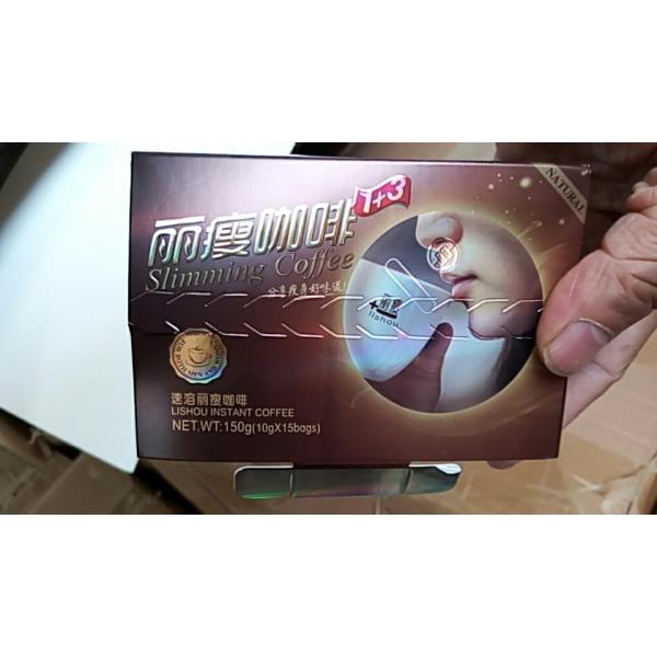 Lishou coffee (paper box)