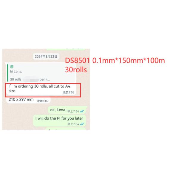 Клейкая пленка TPU для текстильной ткани ширина 5 мм - 1580 мм