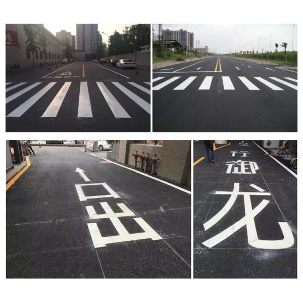 AASHTO Thermoplastic Hot Melt Powder Paint For Highway Marking