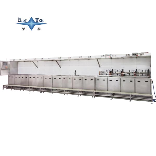Manual Semiconductor Cleaning Machine 251KW Electrolytic Cleaning Line Customized For Valve Body