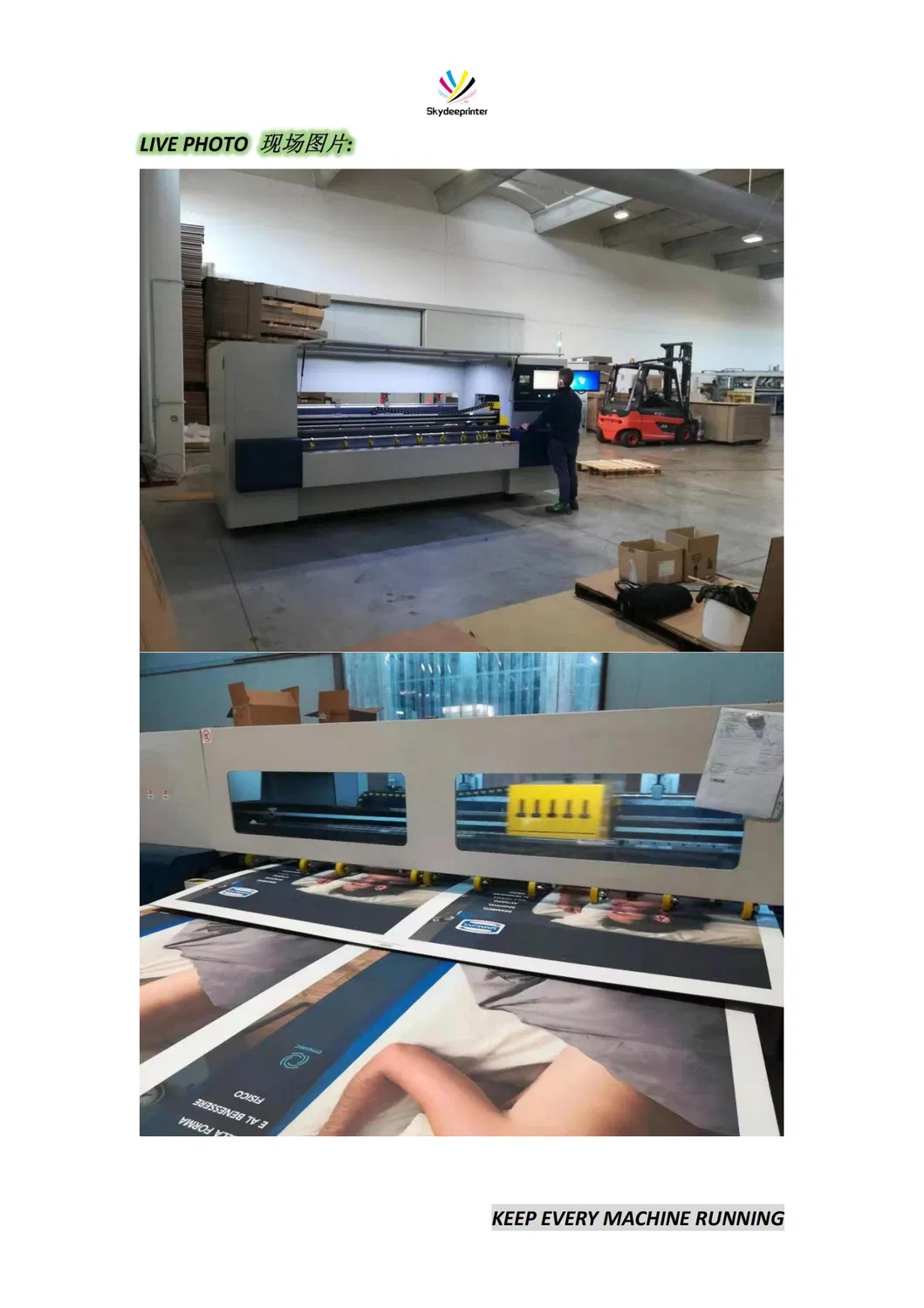 Industrial One Pass Carton Digital Printing Machine High Speed Corrugated Box Printer
