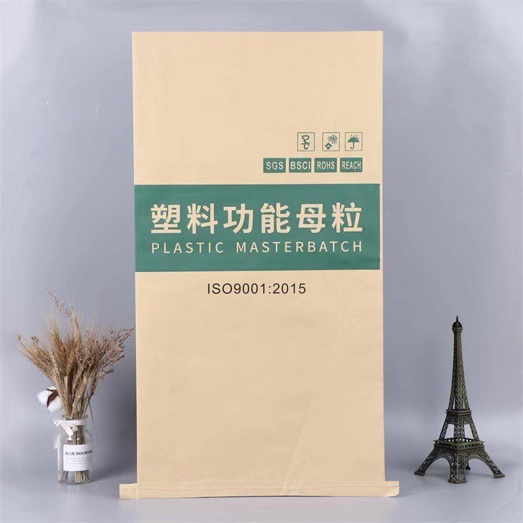 Customized Practical Paper-Plastic Composite Bag for Moisture-Proof Chemical Packaging