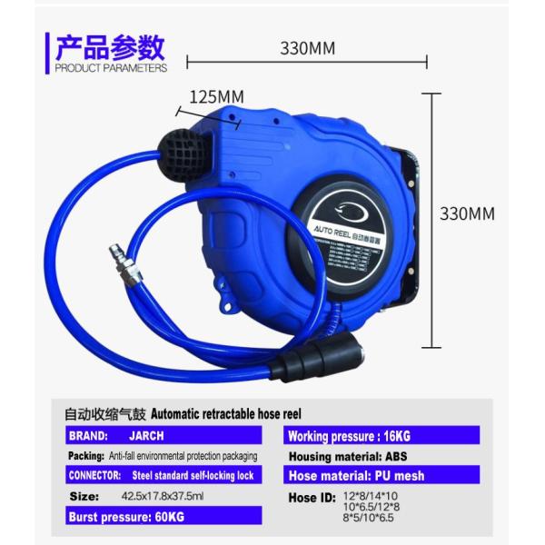 ABS Plastic Hanging Automatic Retractable Hose Reel Air Drums 8X12mm PU Mesh