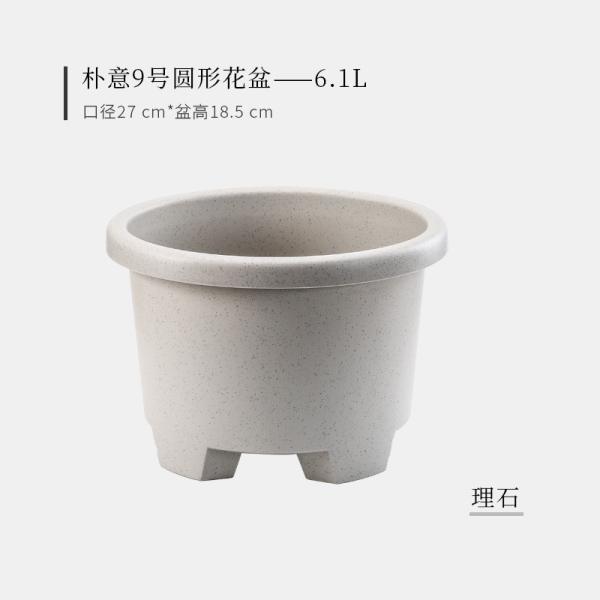 Thick Lip 6.1L 27.6cm 1.5 Gallon Tripod Nursery Resin Garden Planter
