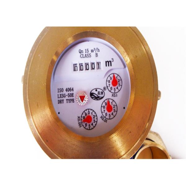 Cold Brass Multi Jet Water Meter DN50 ISO 4064 Class B, BSP Thread LXSG-50E
