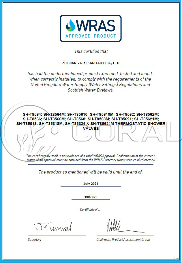 Taizhou Coral Brand Management Co., Ltd Сертификации