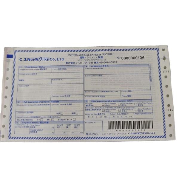 Courier Air Waybill Paper For Express Barcode Scan With DHL FedEx UPS USPS For Waybills
