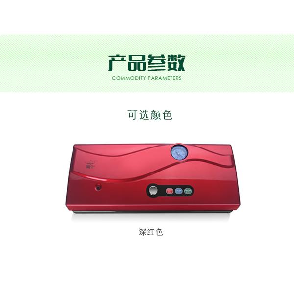 Vacuum Sealer Dry & Moist Fresh Preservation Food Saver Automatic Food Vacuum Sealing System DZ-320B