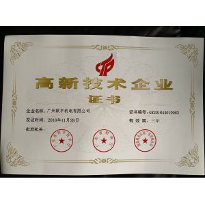 Ofan Electric Co., Ltd