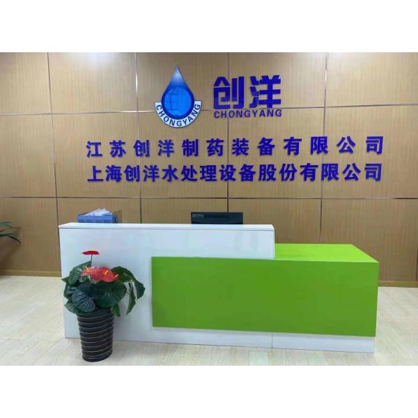 PW Generation Skids Pharma Водная система для исходного исходного исходного исходного исхода