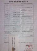 Customized S13 100kVA Distributed Gap Wound Cores For Distribution Transformer