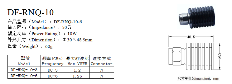 Коаксиальный фиксированный соединитель n DC-6 Макс VSWR1.25 30×48.5mm серии 50Ω 10w прекращений