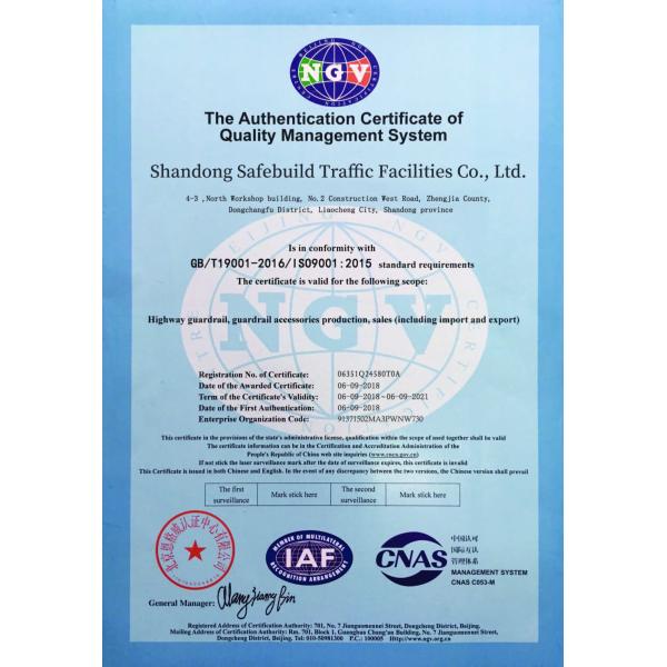 Защита от дорожного движения с помощью рельсового ограждения с горячим оцинкованным покрытием