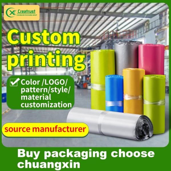 GDCX Custom Logo 10X13 Mailer 145 X 19 14X19 or Flyer Logo Gray Polymailer Cheap Poly Mailers