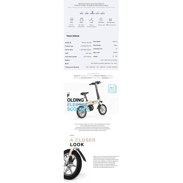 14 Inch Tire 2 Wheel Electric Bike 4-6H Charging Time E Bike Electric Bicycle Foldable
