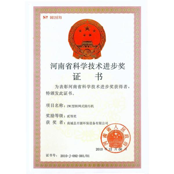 KaiYuan Environmental Protection(Group) Co.,Ltd