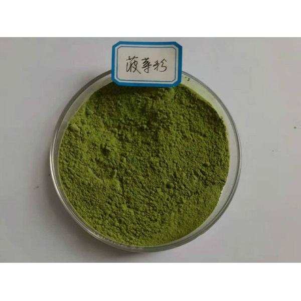 Vagetable P.E. Spinach Powder / BoBcai Powder without Additive