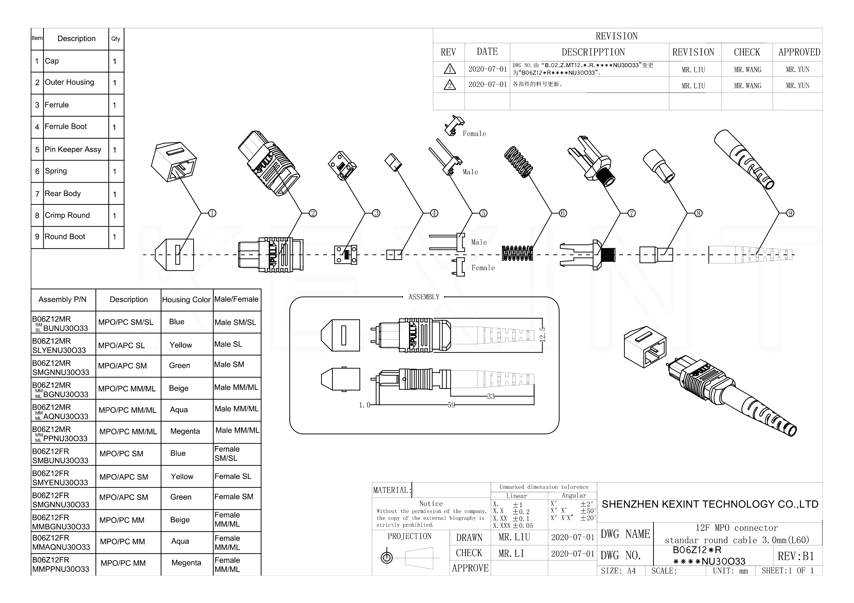 Соединители оптического волокна IEC 60874-7 Mpo гибкого провода SM MM OM3 OM4 MTP MPO