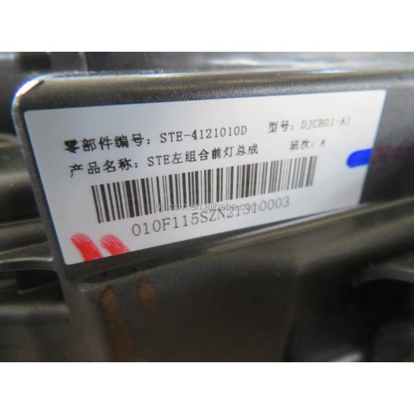 2022 BYD Tang DM-p Left and Right Combination Headlight Assembly STE-4121020D STE-4121010D