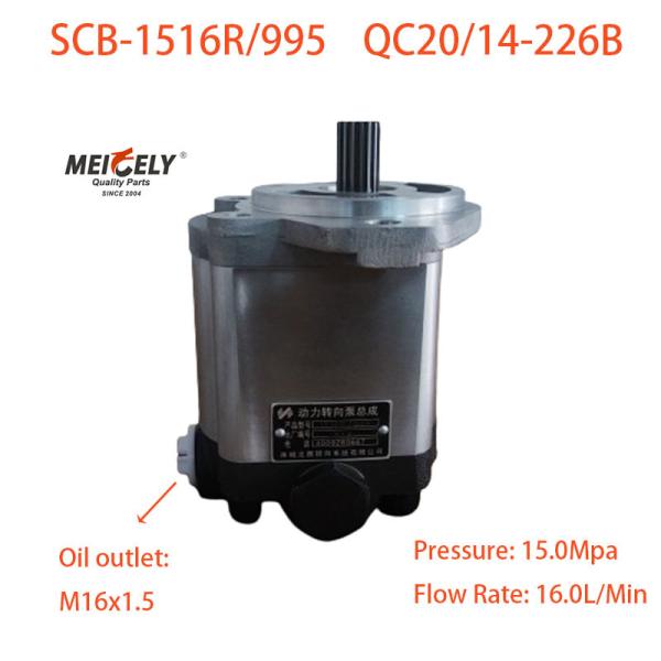 High Quality SCB-1423L/355-3S Power Steering Pump For Jiefang J6
