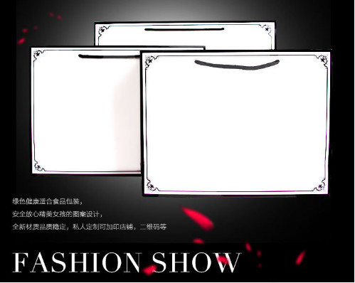 Black box horizontal white card gift paper bag for men and women.