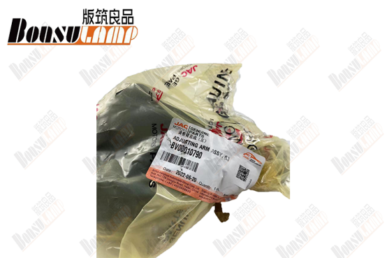 Регулирующая рука ASM JAC N80 OEM BV00010790