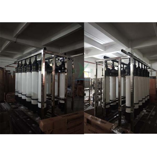 Прибор мембраны фильтрации водоочистка/2ТПХ систем ультрафильтрования СГС ультра