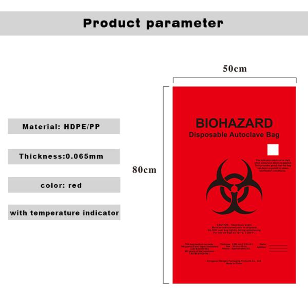Autoclavable полиэтиленовые пакеты Biohazard PP с индикатором температуры