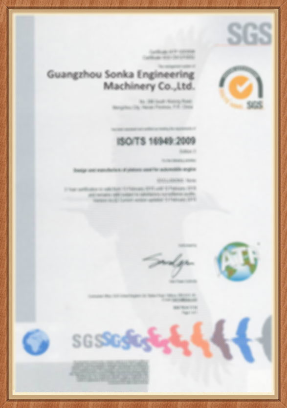 Guangzhou Sonka Engineering Machinery Co., Ltd. Сертификации