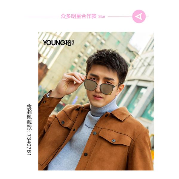 Spectacle Frames Parim Polarized Sunglasses Men Women Porlarized TAC Lens Plastic Frames