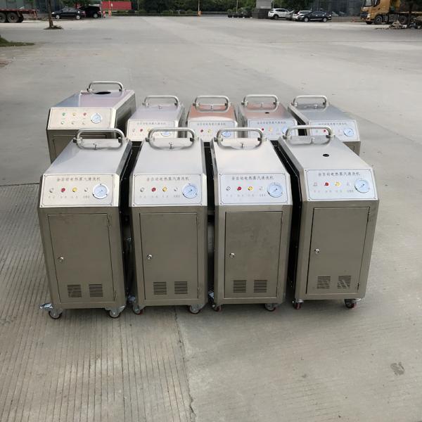 1 Mpa Vacuum Dry Electric Steam Cleaner High Pressure Carpet For Car Washing