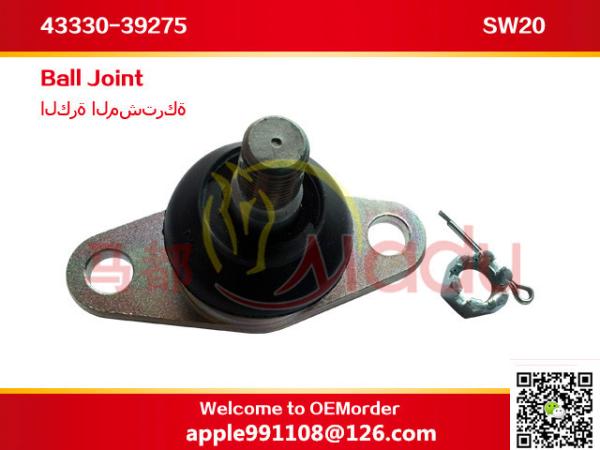 Toyota Camry Front Suspension Arm Ball Joint OEM 43330-39275 ISO9001 Certification