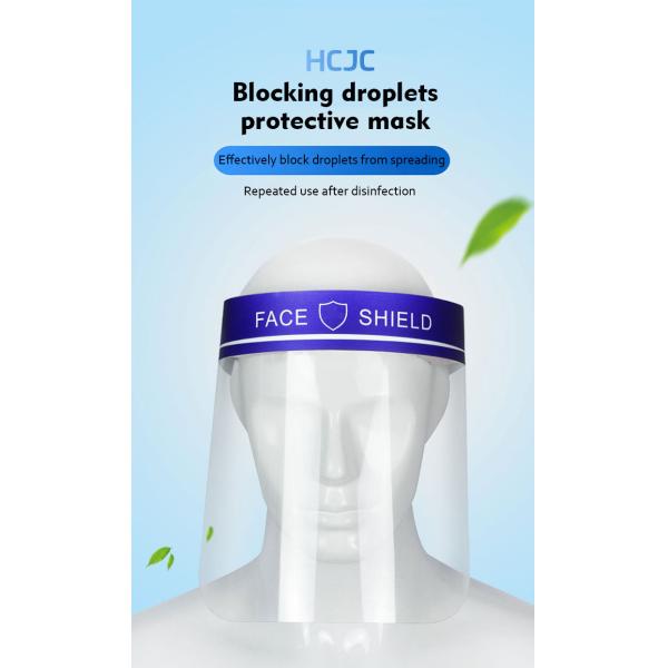 Шляпа безопасности слюны летания ясности защитной маски анти- вируса тумана защитная анфас