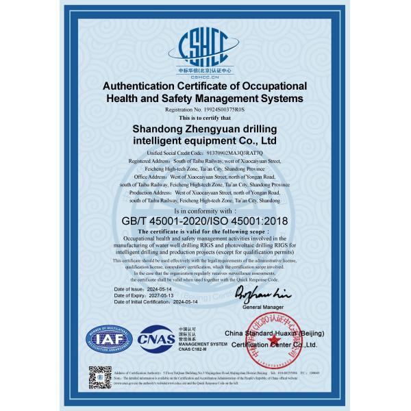 Perforadora de pozos de agua sobre orugas SL330S, sistema hidráulico, 330 m de profundidad