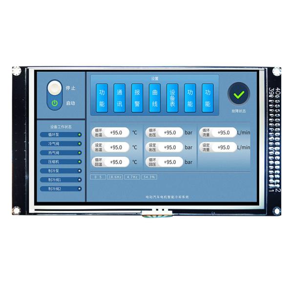 5 Inch TFT LCD Module Resistive Touchscreen For Arduino