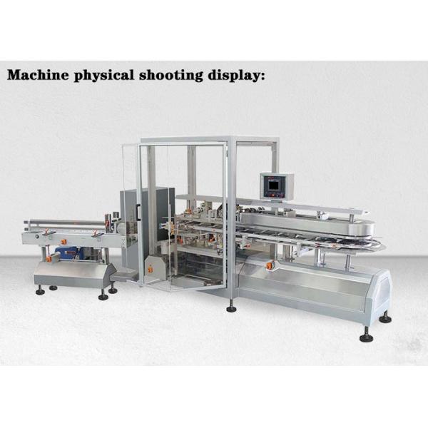 220V 50Hz Automatic Cartoning Machine , Medicines Food Cosmetic Cartoning Machine